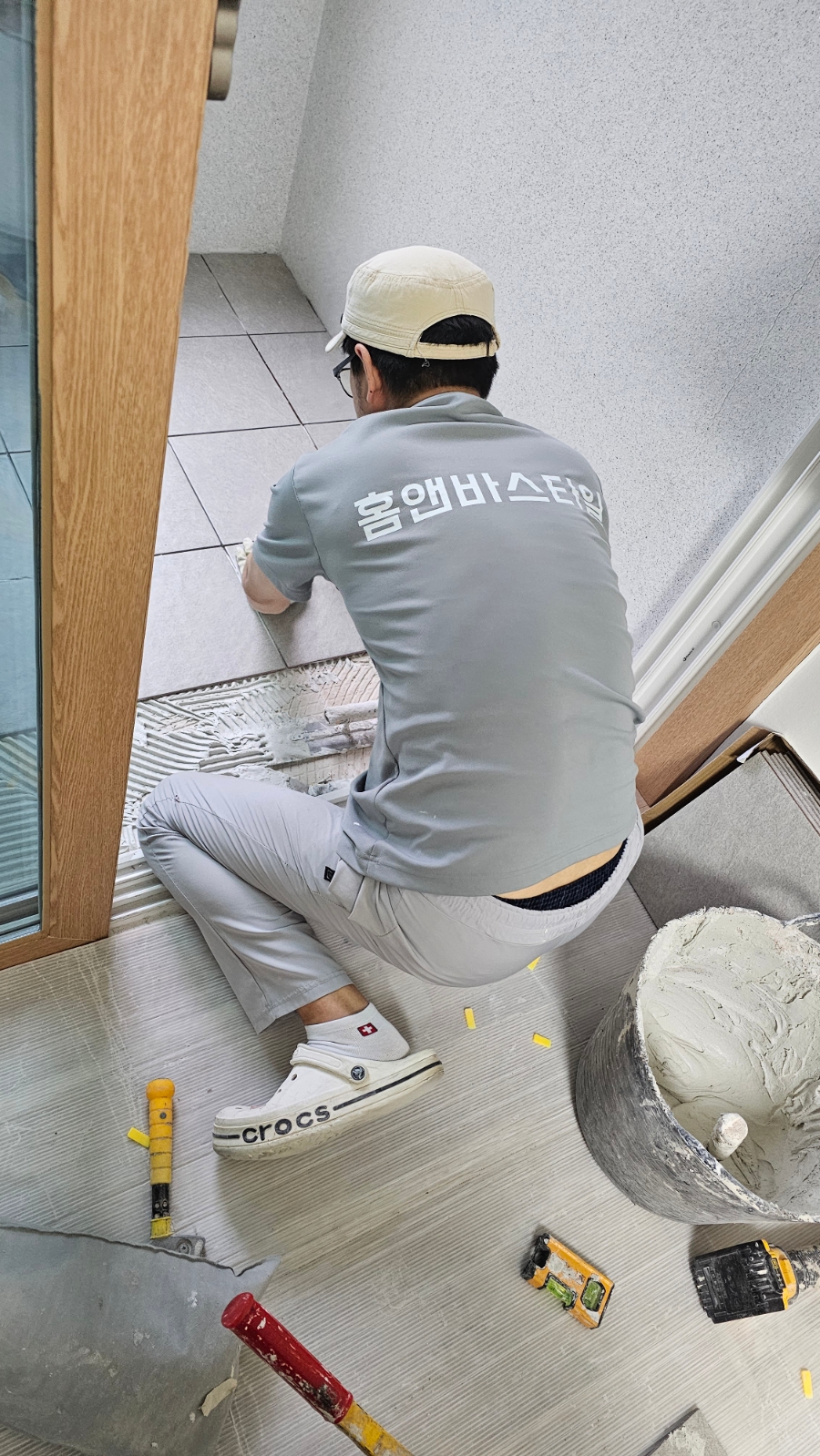 타일과욕실 이미지
