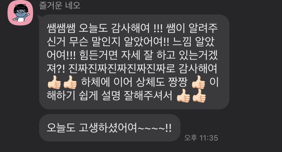 나우휘트니스 이미지