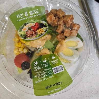 파리바게뜨사천 이미지