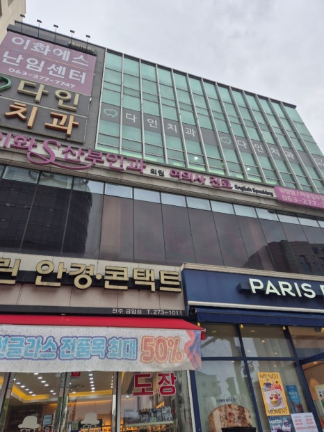 (주)제니에스 이미지