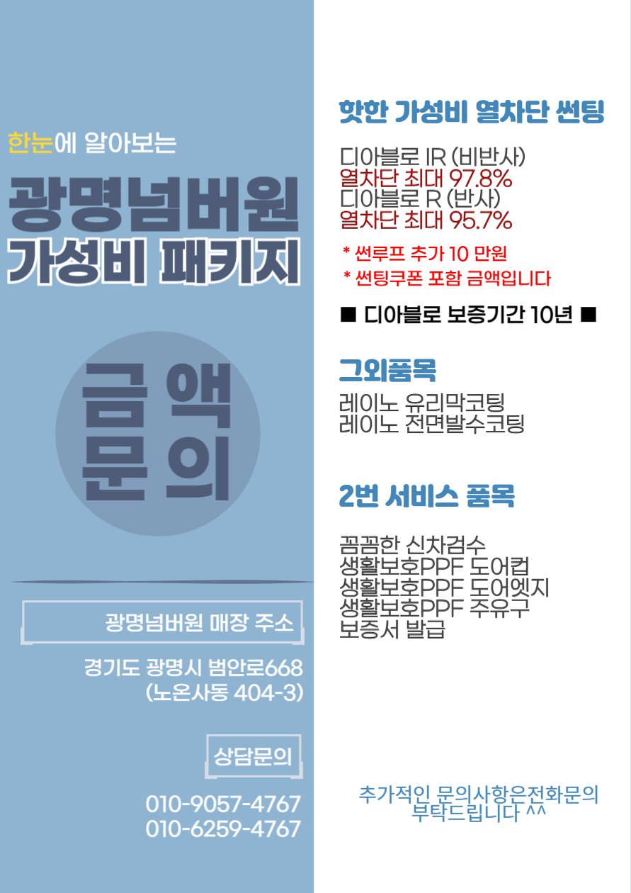 넘버원틴팅 이미지
