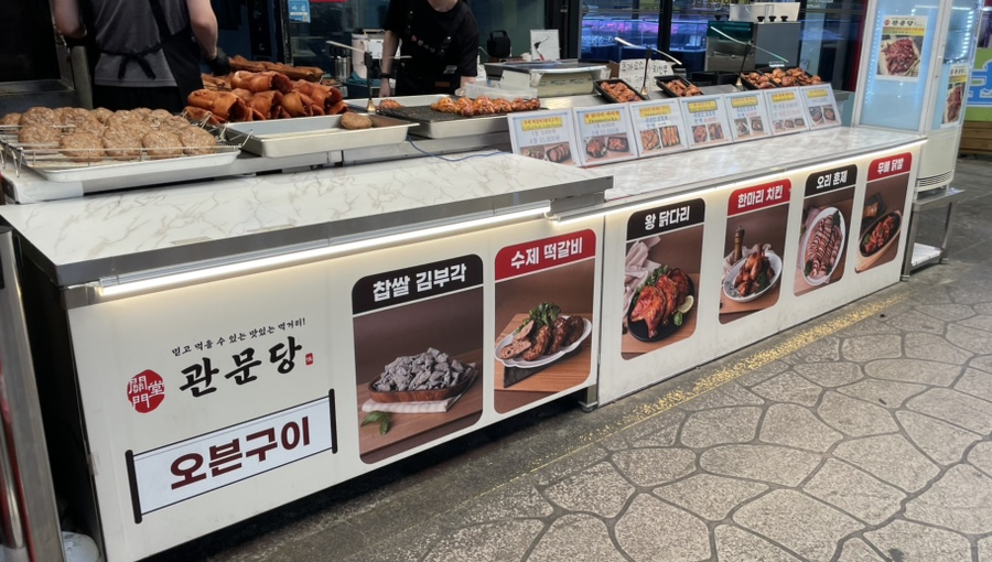 관문당 이미지