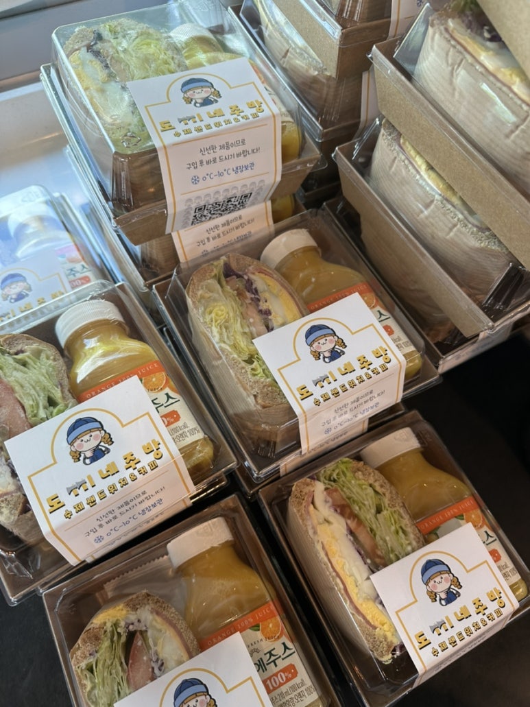 도끼네주방 이미지