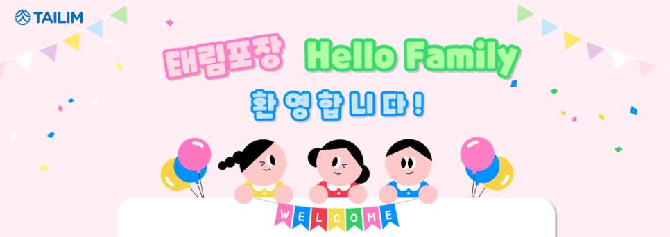 일터포장 이미지