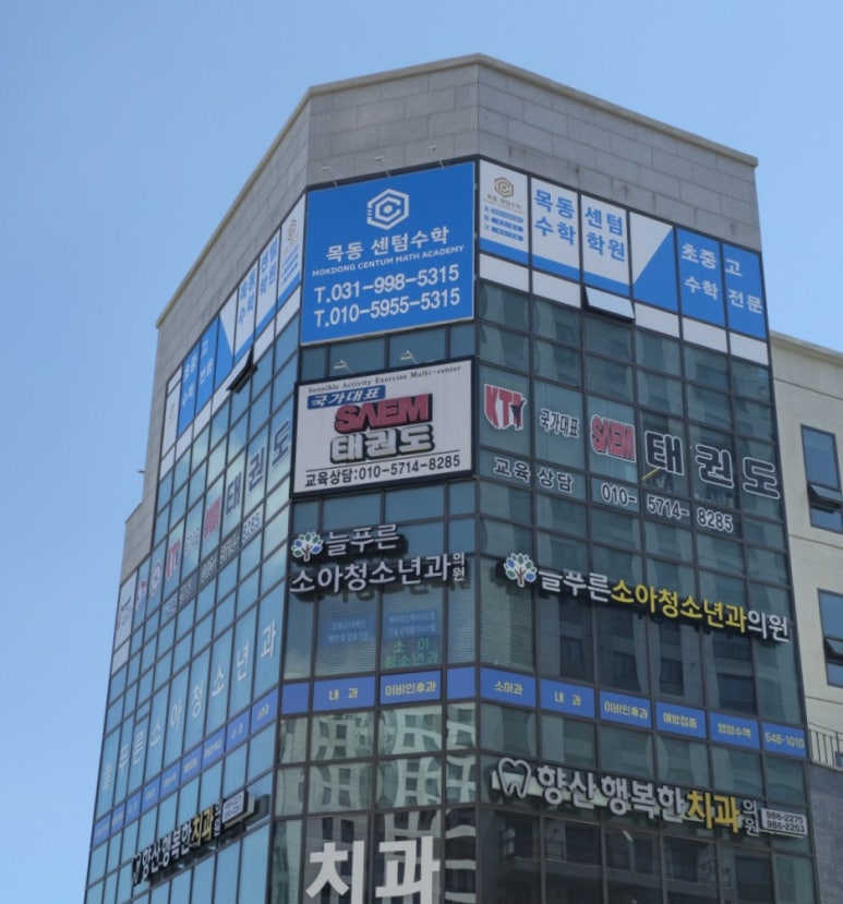 향산중학교 이미지