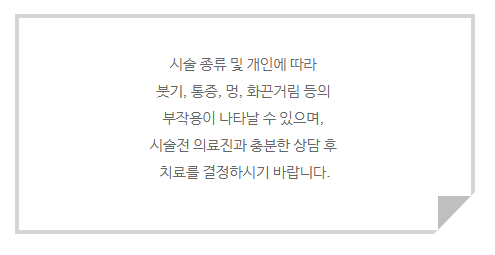 노바피부과의원 이미지