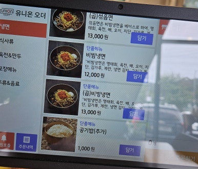 소미옥 이미지