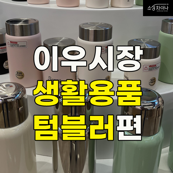 이우환경디자인 이미지
