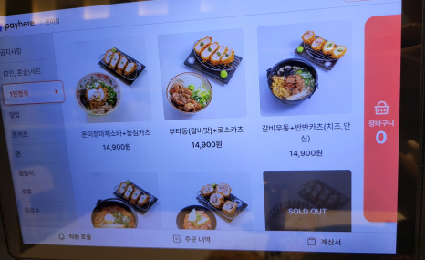 온미정 이미지