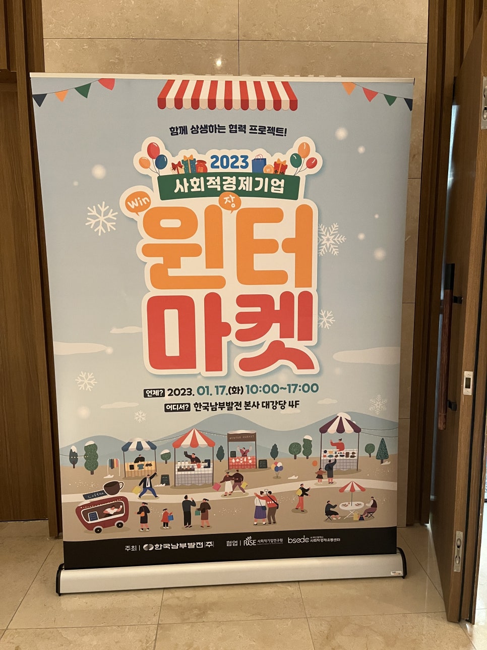 동선기업 이미지