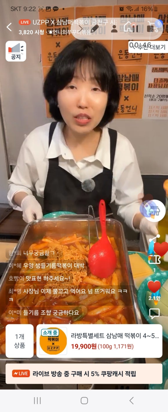 남매상회 이미지
