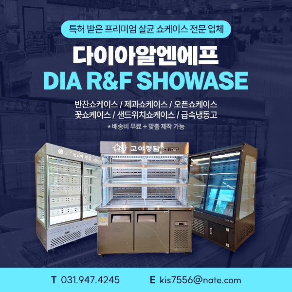 우림청과 이미지