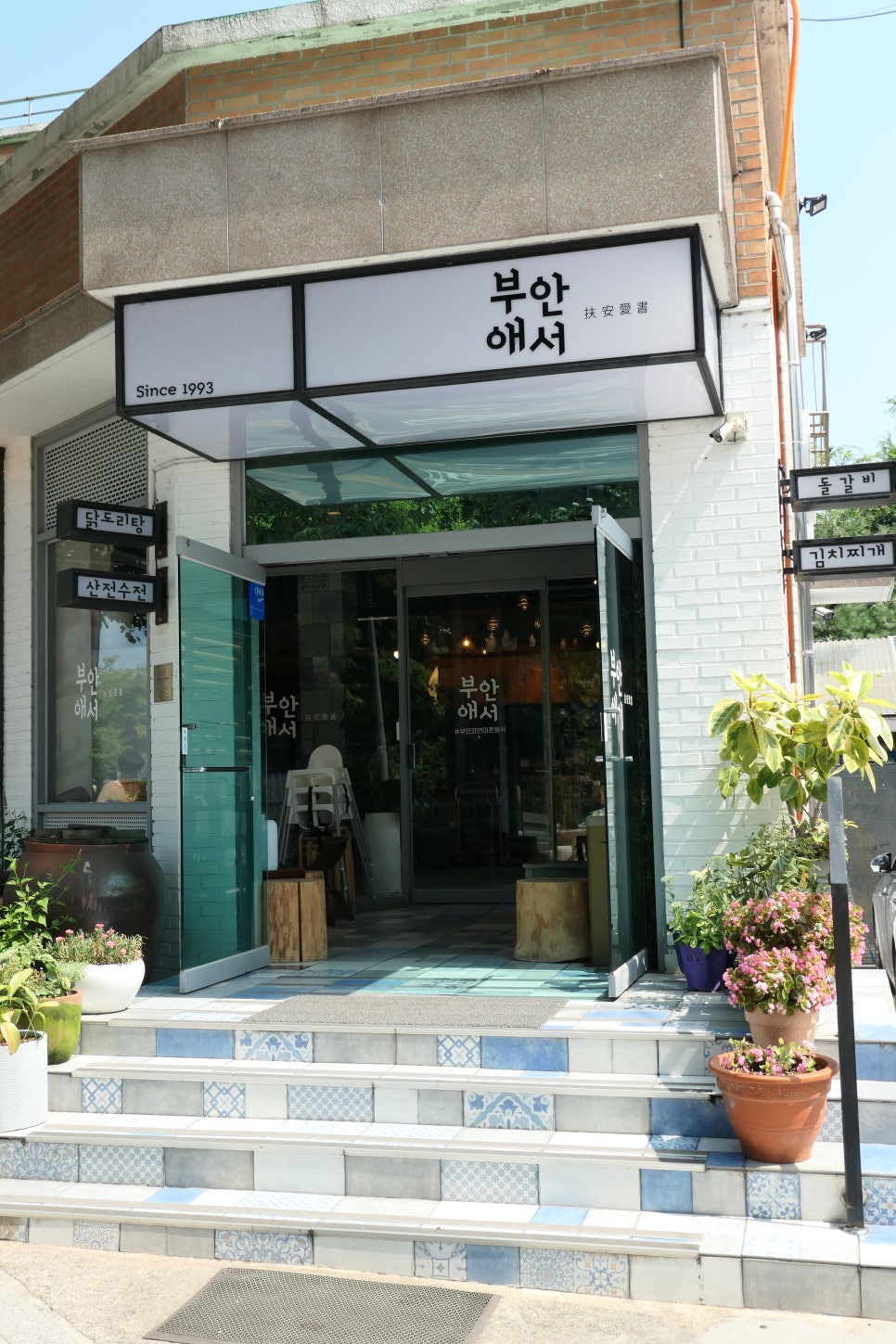 청계산그집 이미지