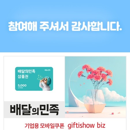 라운지엠 이미지