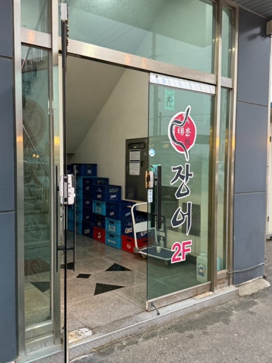 태흥시스템 이미지
