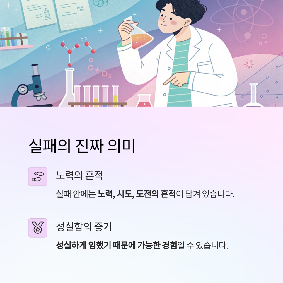 성실에너지 이미지
