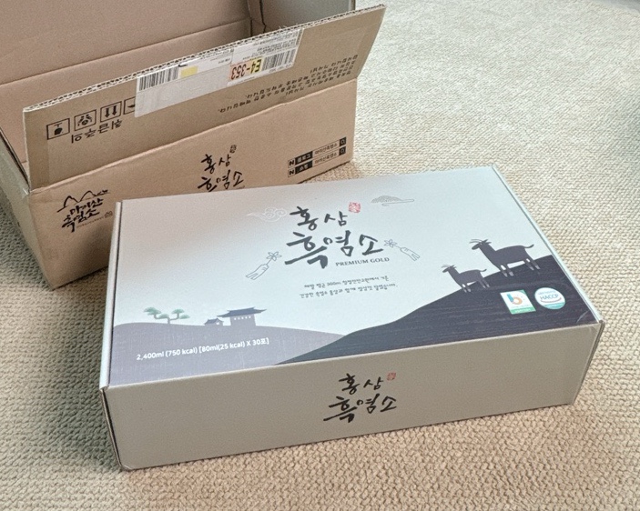 마이산흑염소 이미지