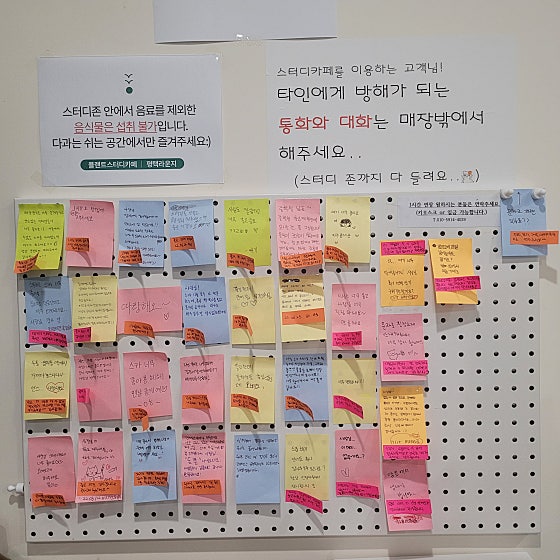 플랜트스터디카페평택라운지 이미지