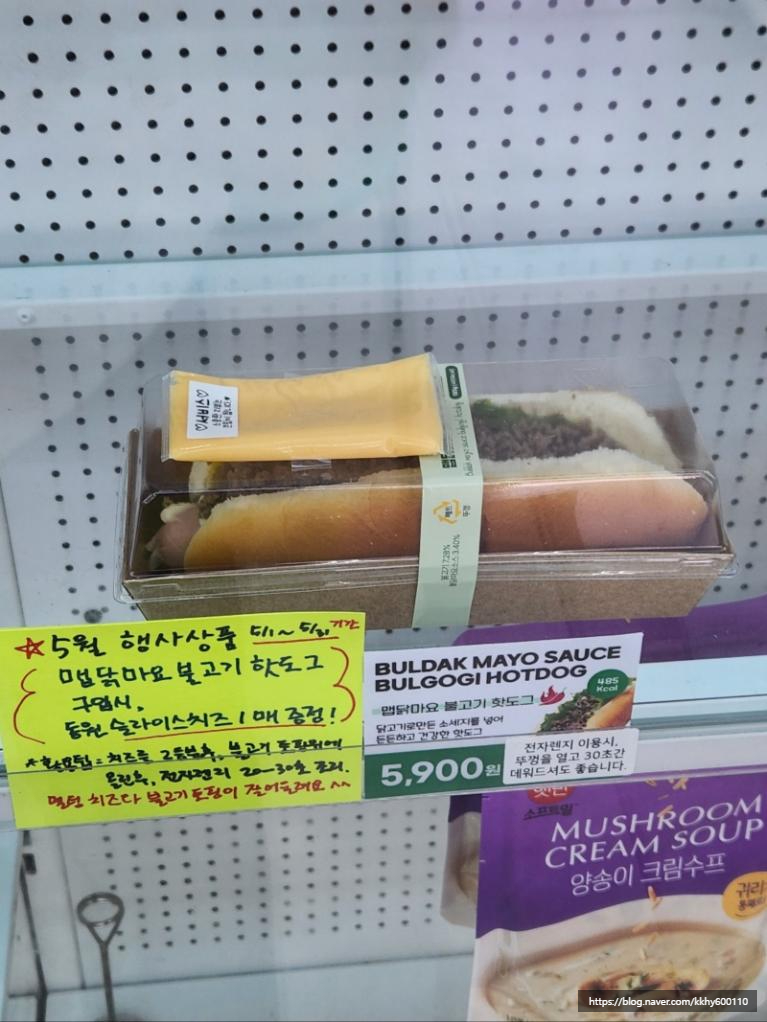프레시크레딧 이미지