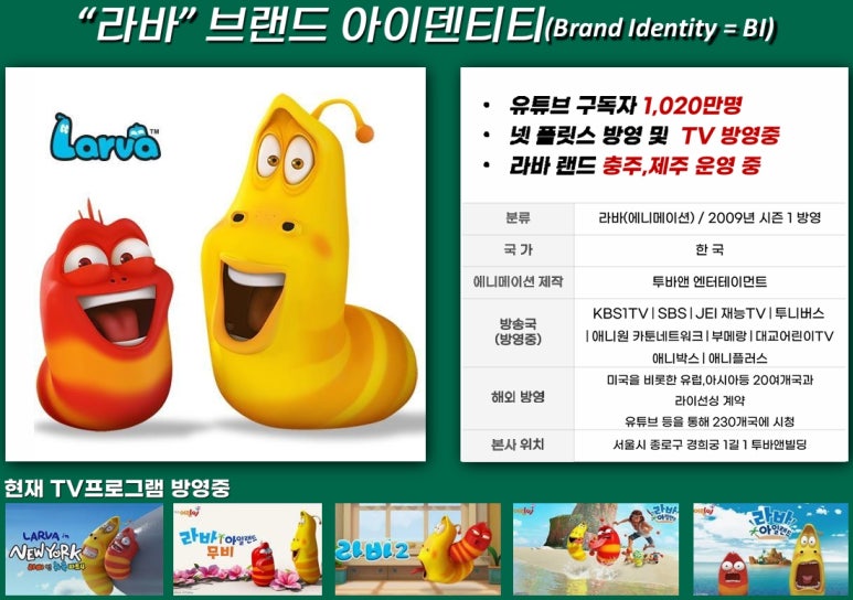 라바호텔 이미지