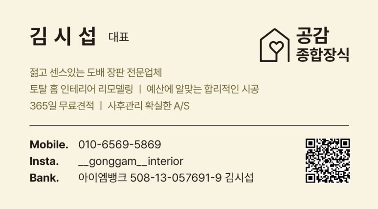 월드종합장식 이미지