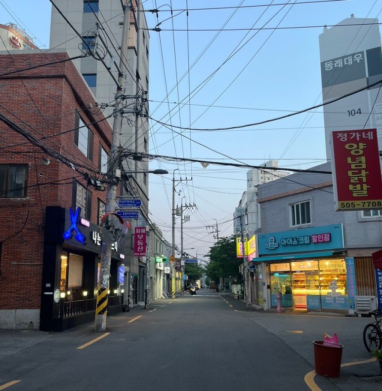 우리외양간정육식당 이미지