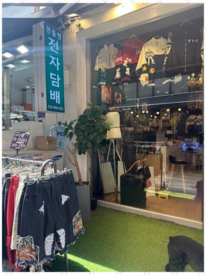 안산전자담배 이미지