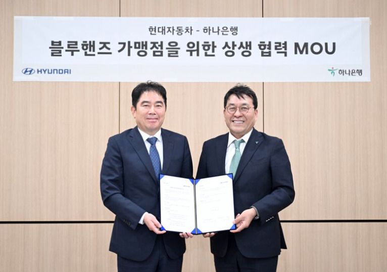 현대자동차블루핸즈 이미지