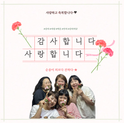 즐거움의힘 이미지