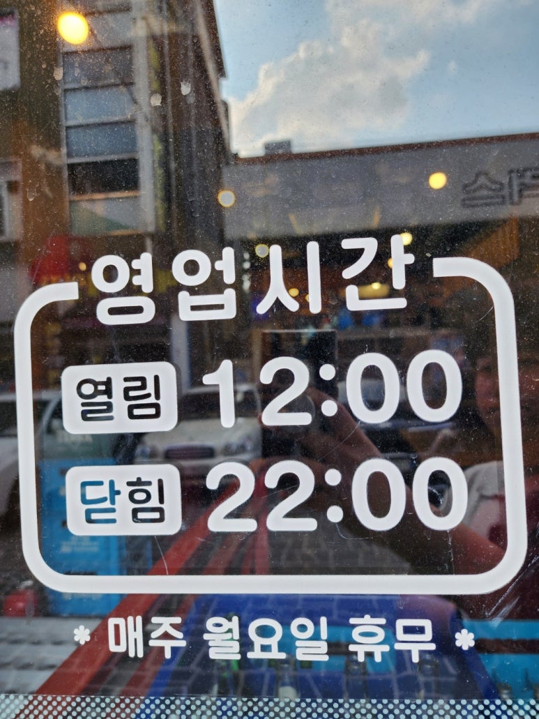 금돈곱창전골 이미지