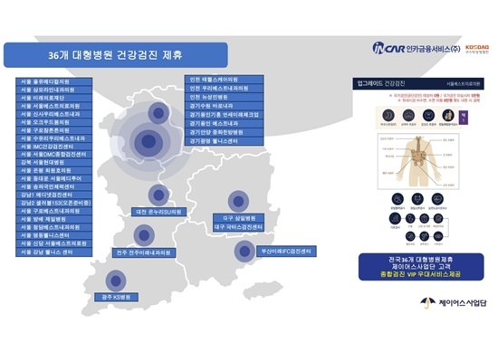 제이어스 이미지