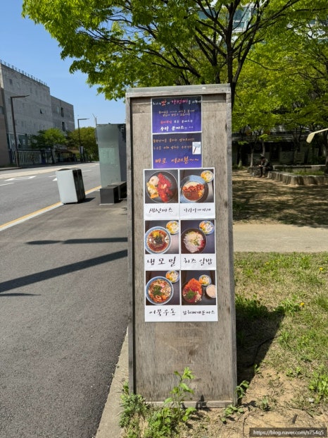 곰씨부엌 이미지