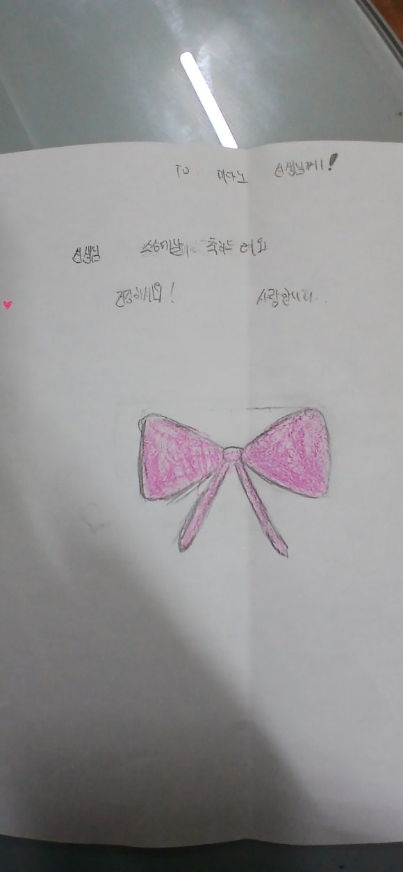 피아니스트음악교습소 이미지
