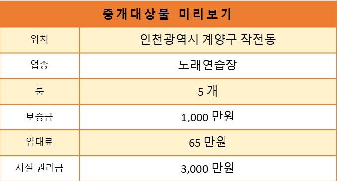 리치노래연습장 이미지