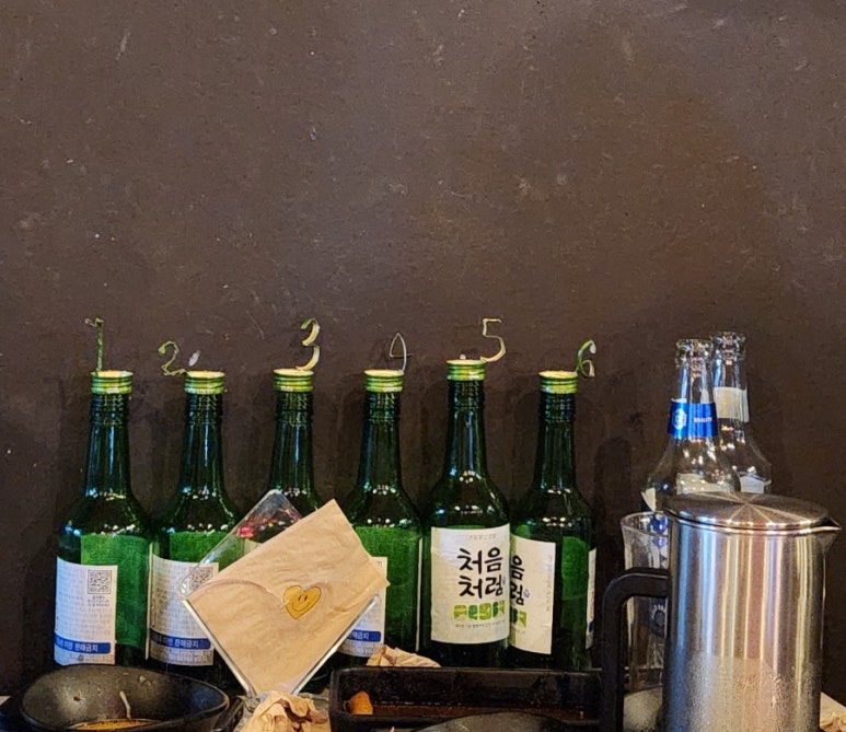 탐할탐 이미지