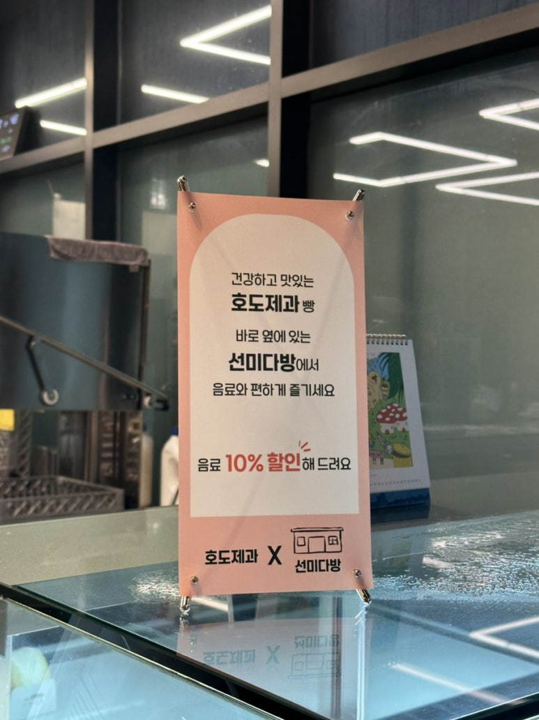 선미다방 이미지