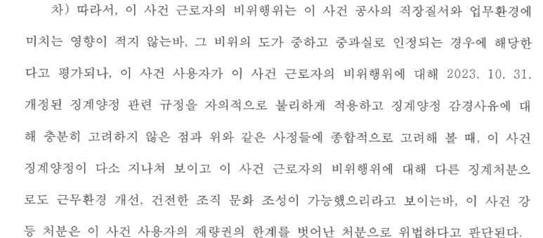 법률사무소희연 이미지
