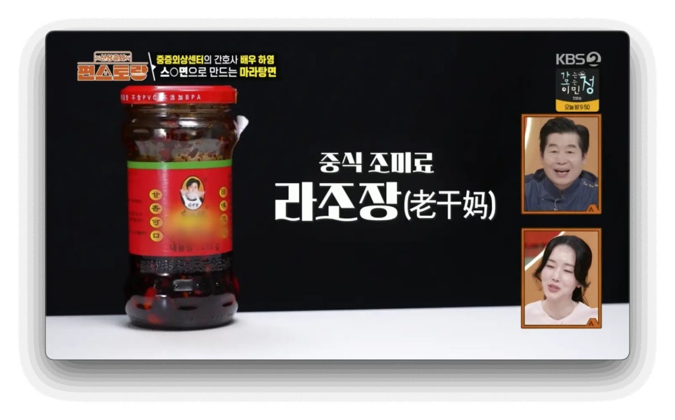 하영야식 이미지