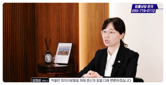 변호사강정은법률사무소 이미지