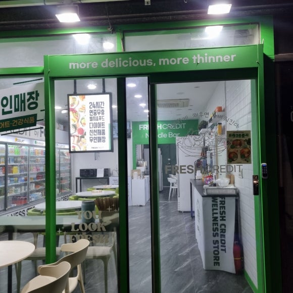 프레시크레딧구로디지털 이미지