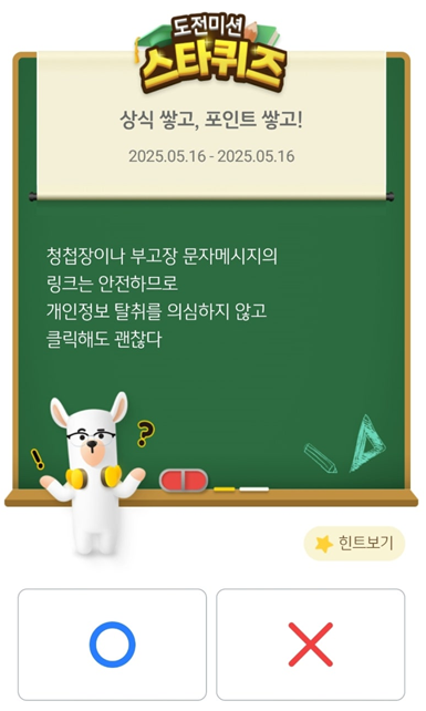 하나PAY 이미지
