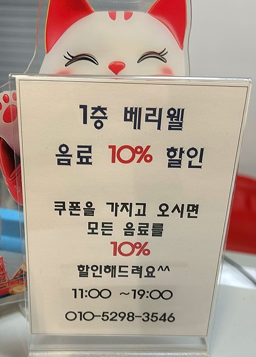 모이세삼겹살 이미지