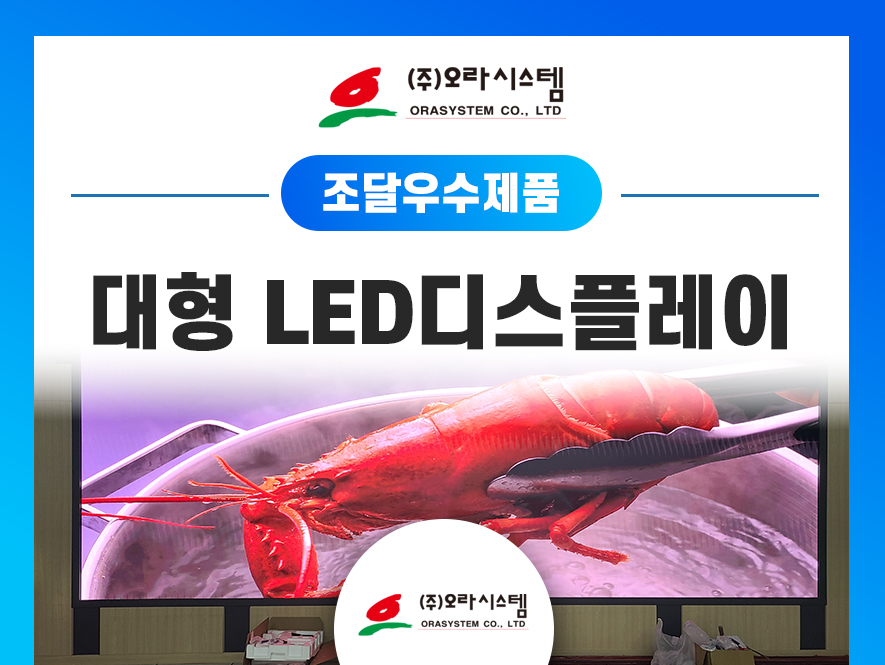 주식회사 오라오라 이미지