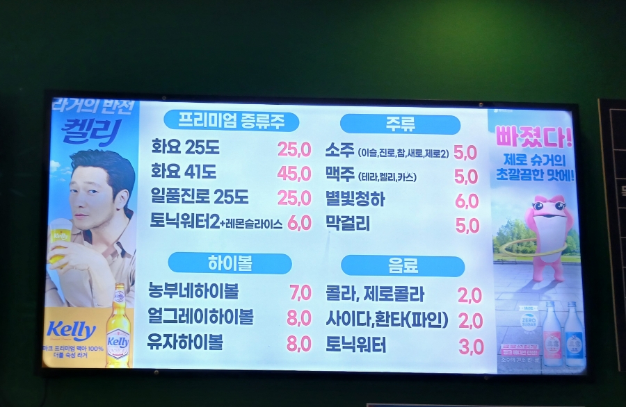 농부네숯불닭 이미지