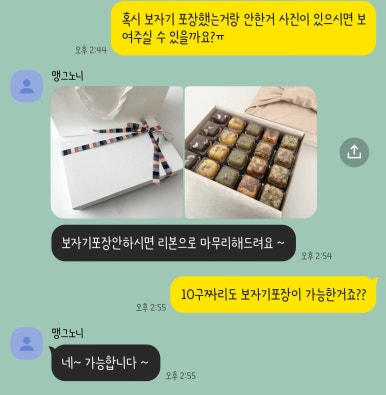 맹그노니 이미지