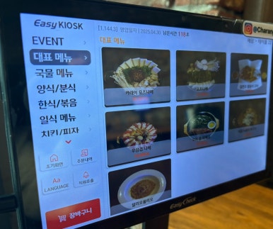 촤랑 이미지