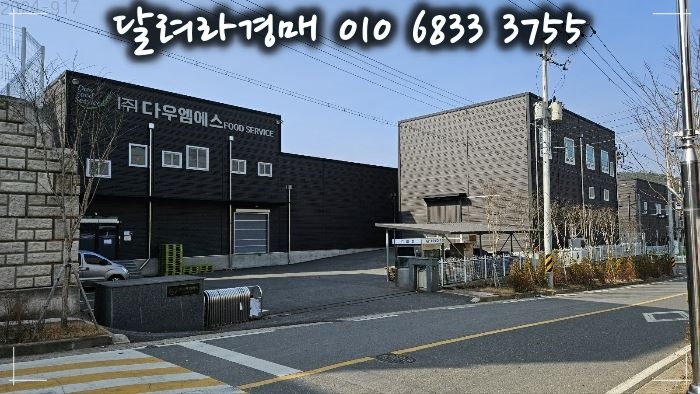 다우정보(주) 이미지