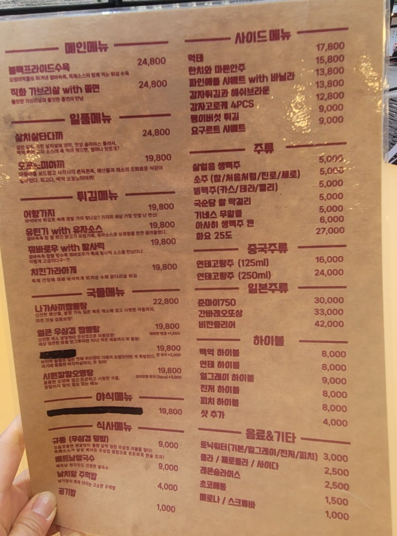 백억살롱 이미지