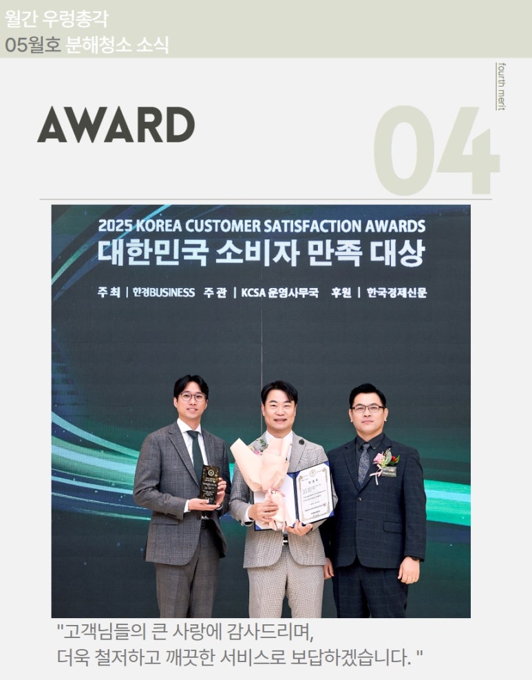 우렁총각 이미지
