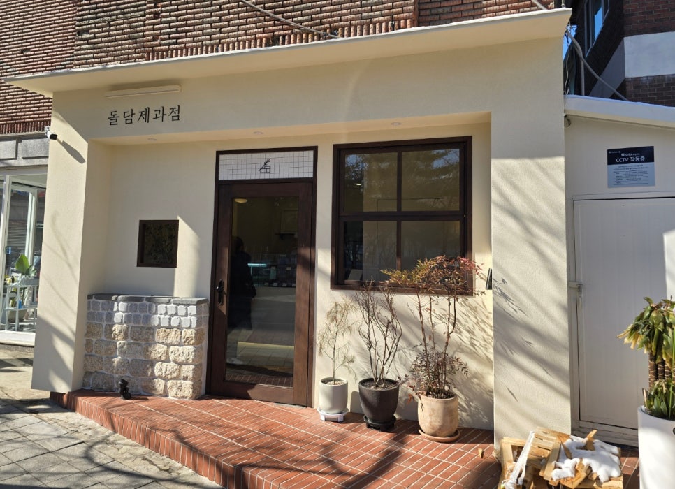 돌담제과점 이미지